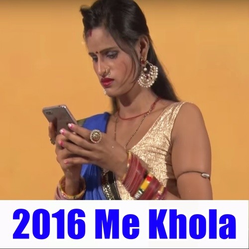 Vivek Tufani Songs MP3 Download